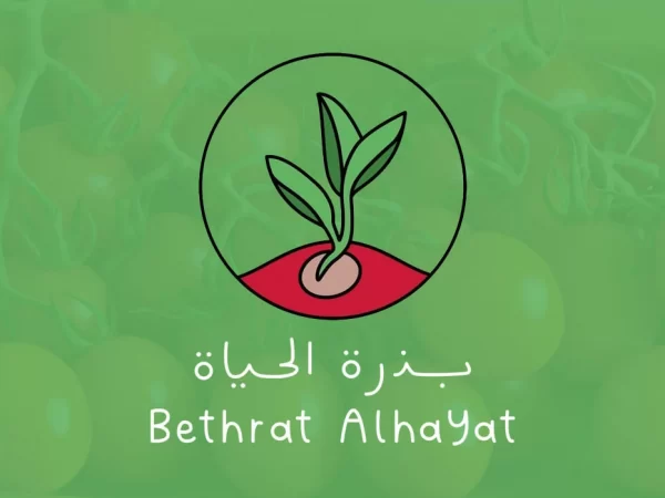 Bethratal Hayat Seed Importing Company